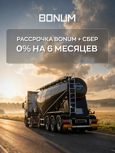 Рассрочка на 6 месяцев 0% Рассрочка на 6 месяцев 0%