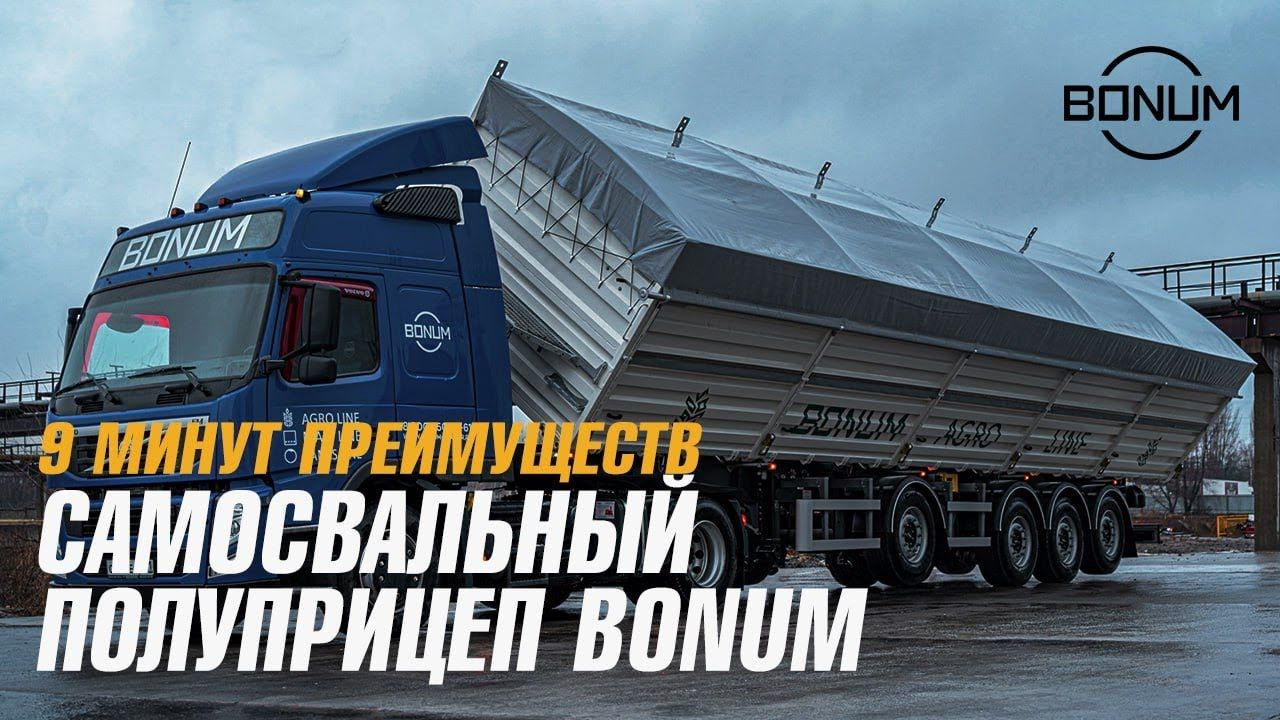 Купить полуприцеп самосвальный зерновоз по ценам производителя в Уфе.